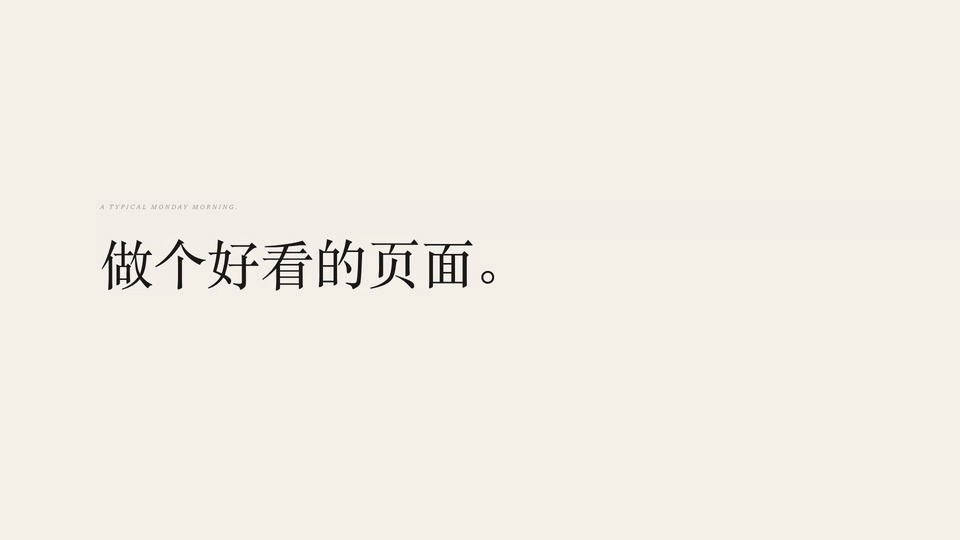 花叔Design Brand Film